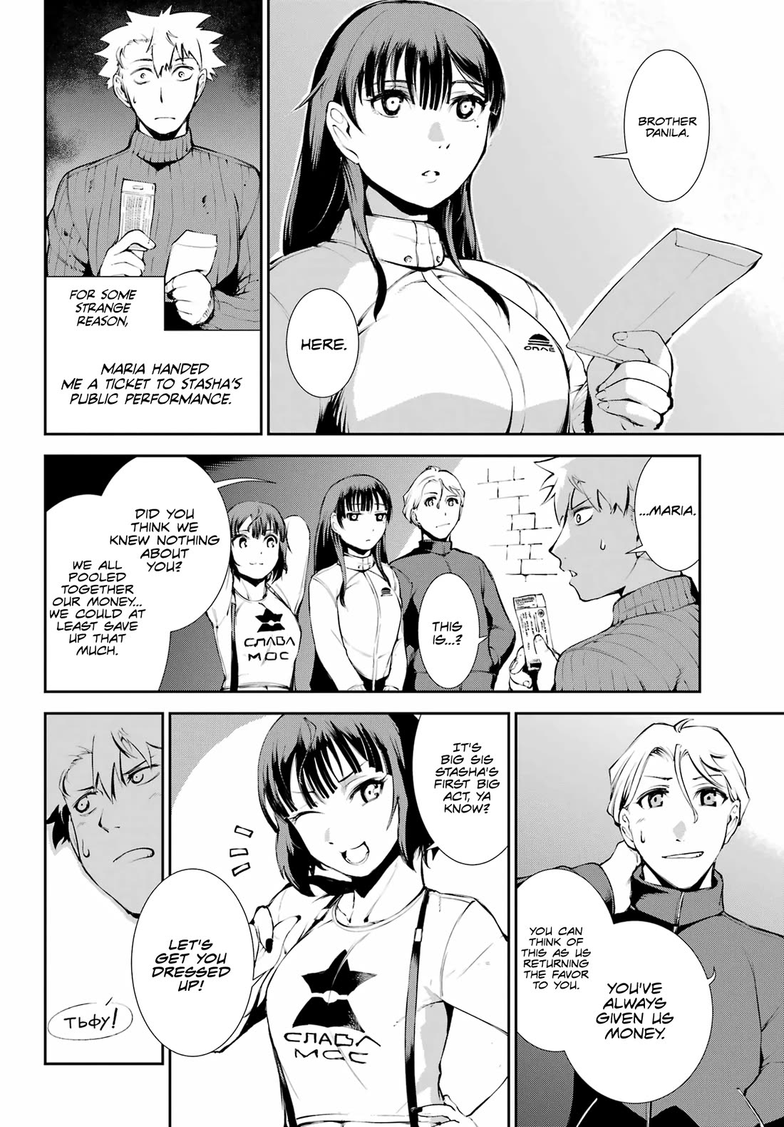 Moscow 2160 chapter 10 page 15