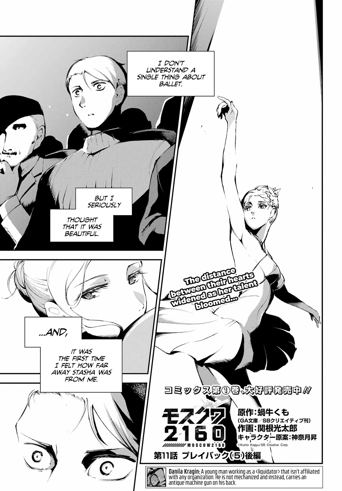 Moscow 2160 chapter 11 page 2