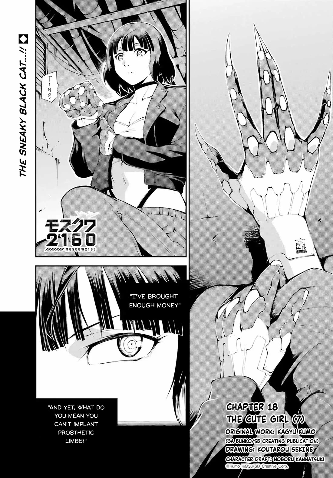 Moscow 2160 chapter 18 page 1