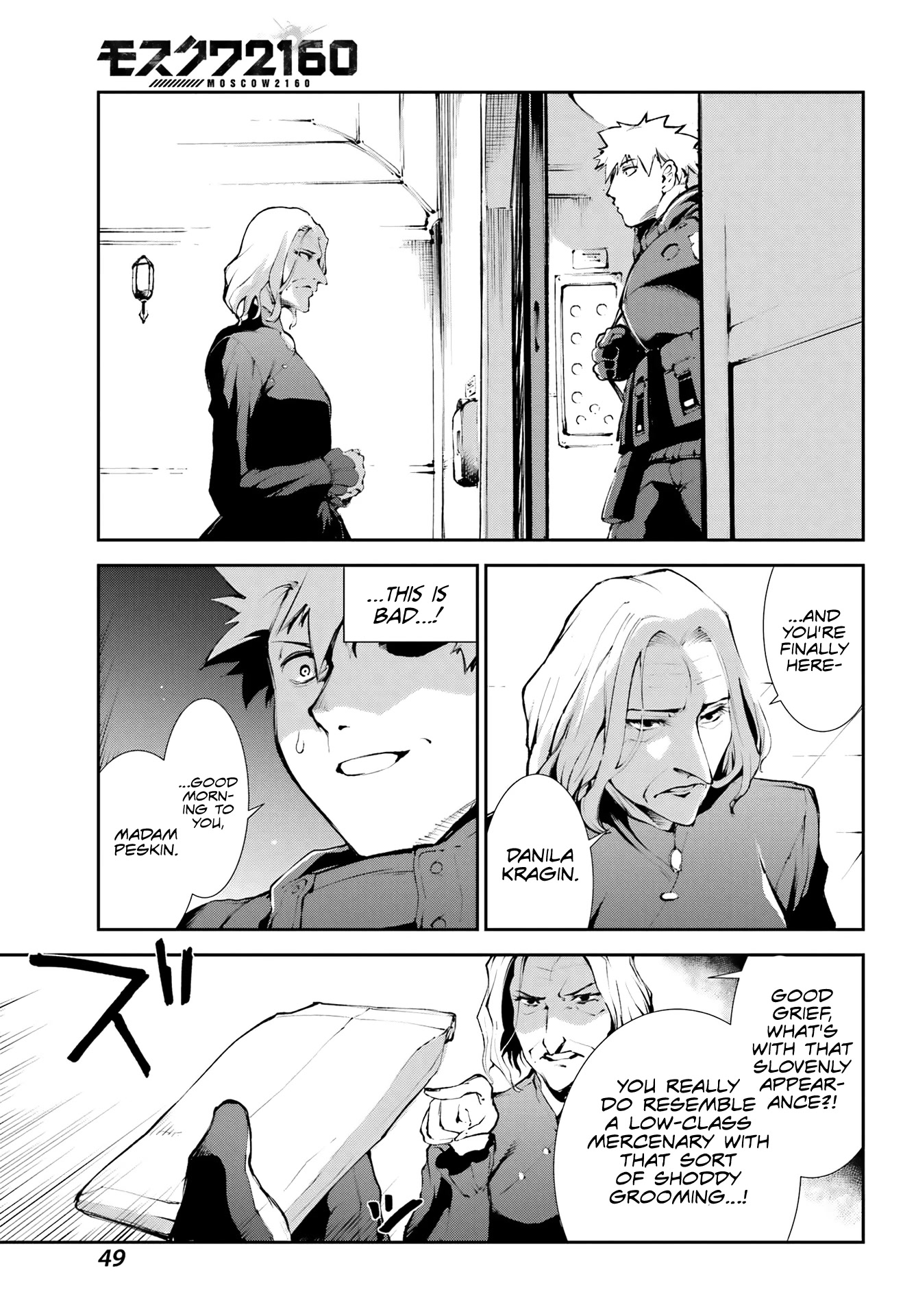 Moscow 2160 chapter 2 page 18