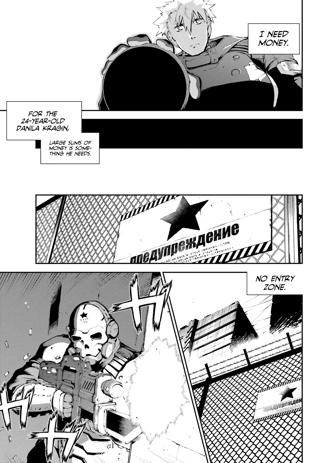 Moscow 2160 chapter 2 page 36