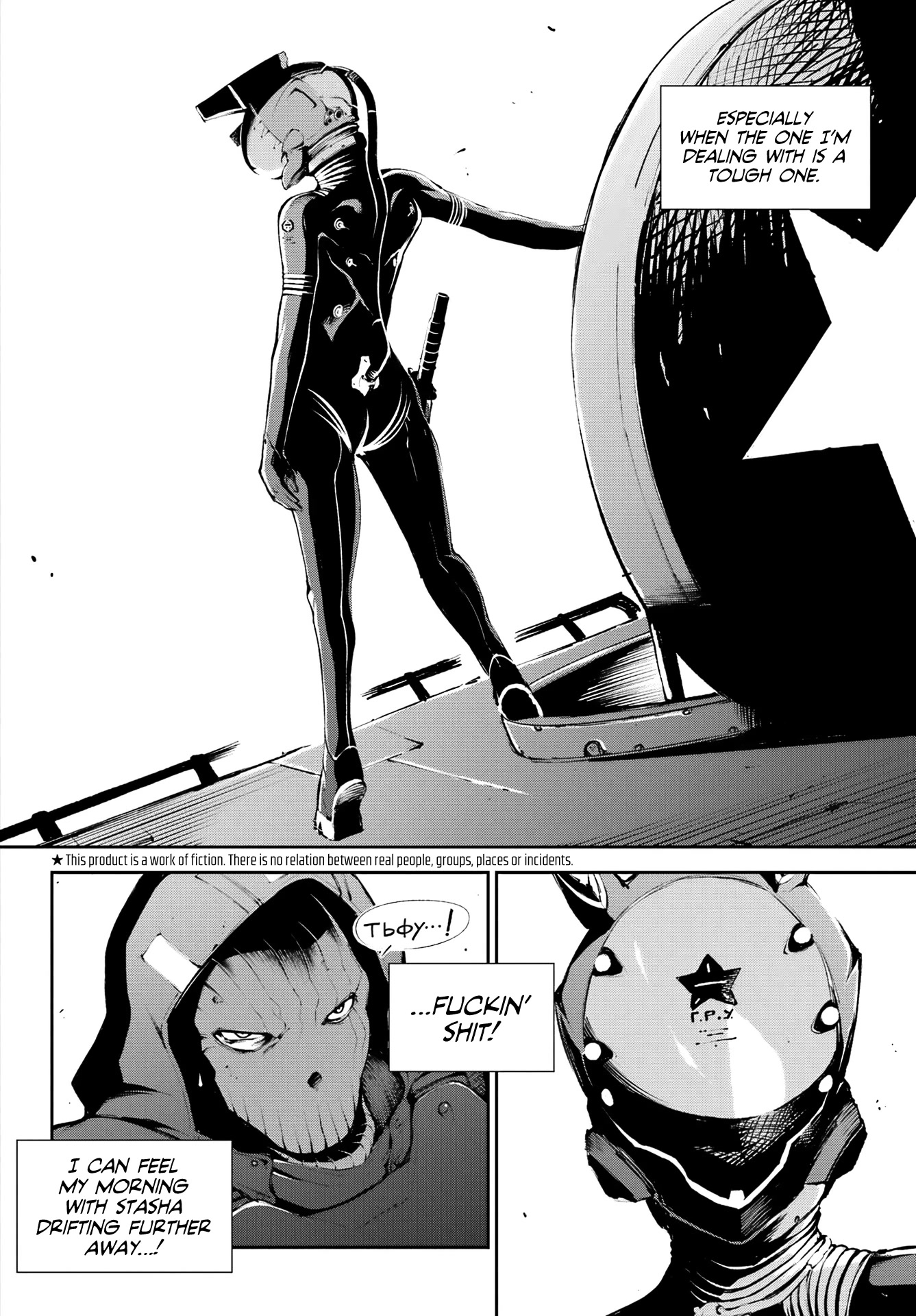 Moscow 2160 chapter 2 page 5