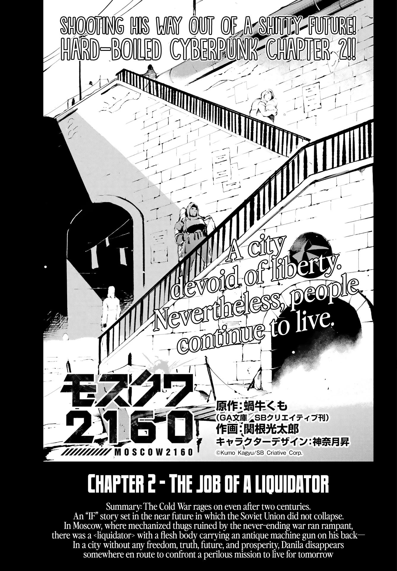 Moscow 2160 chapter 2 page 6