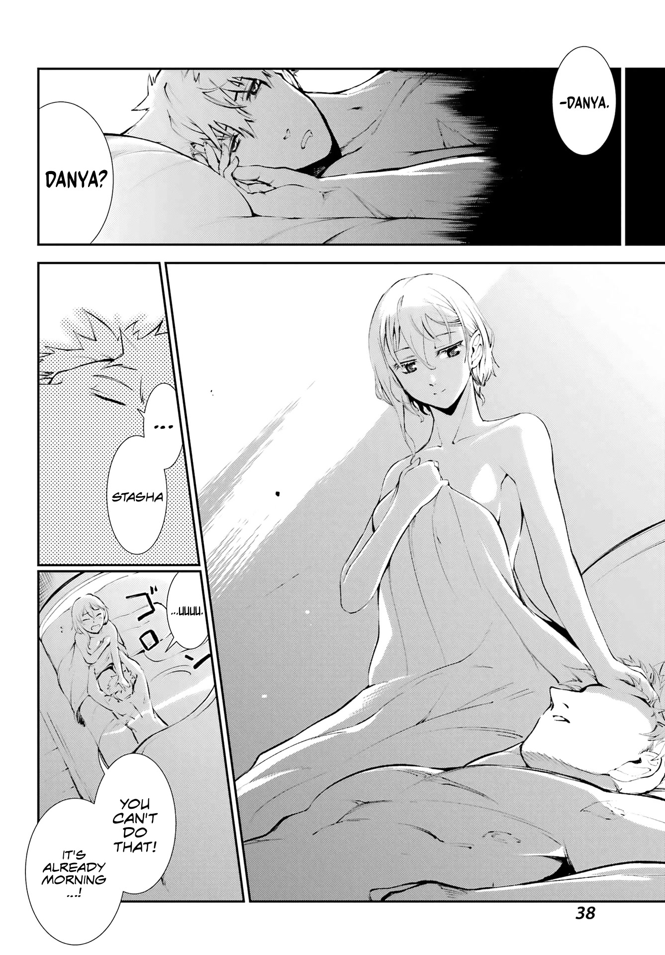 Moscow 2160 chapter 2 page 7