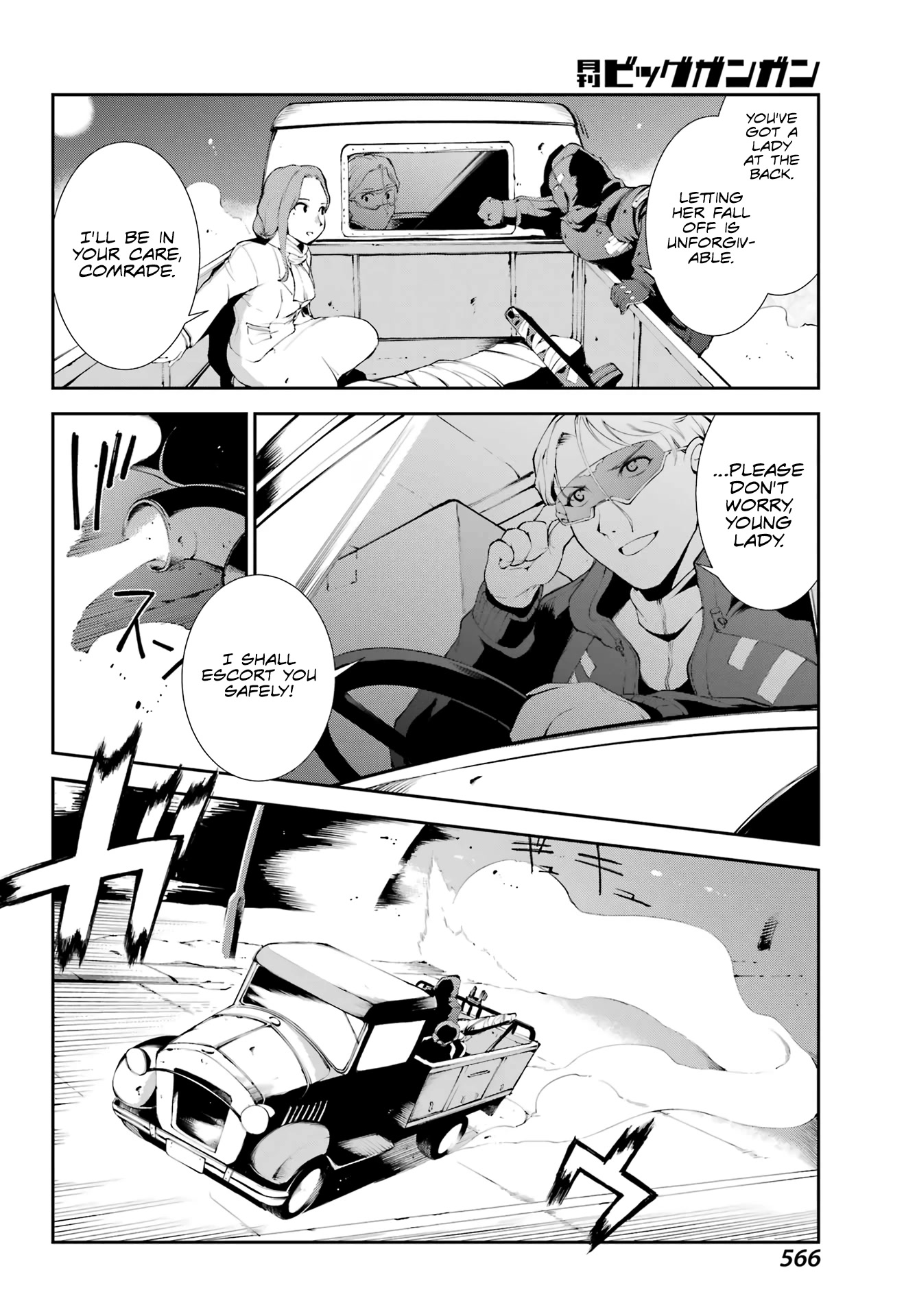 Moscow 2160 chapter 4 page 17