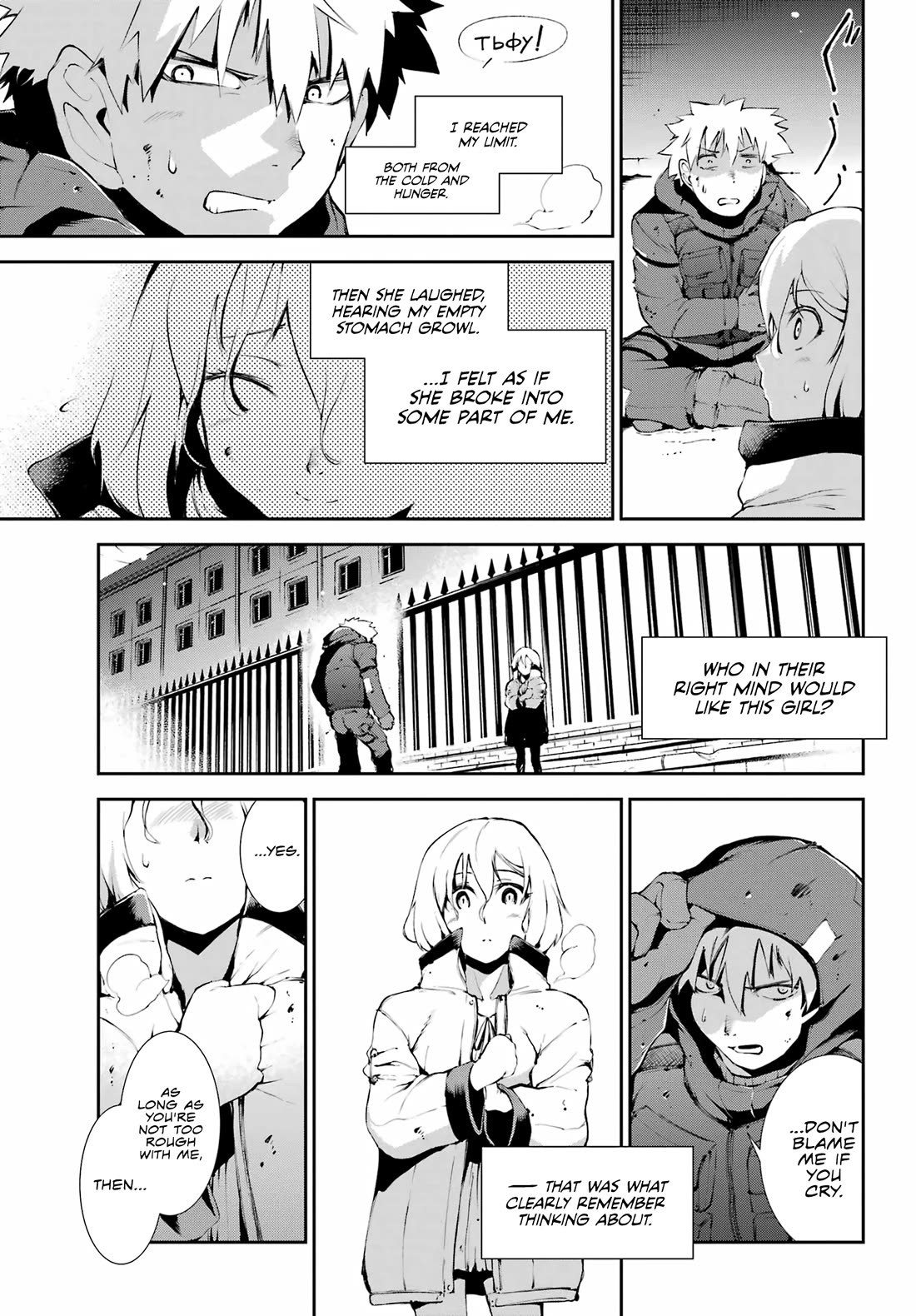 Moscow 2160 chapter 9 page 12