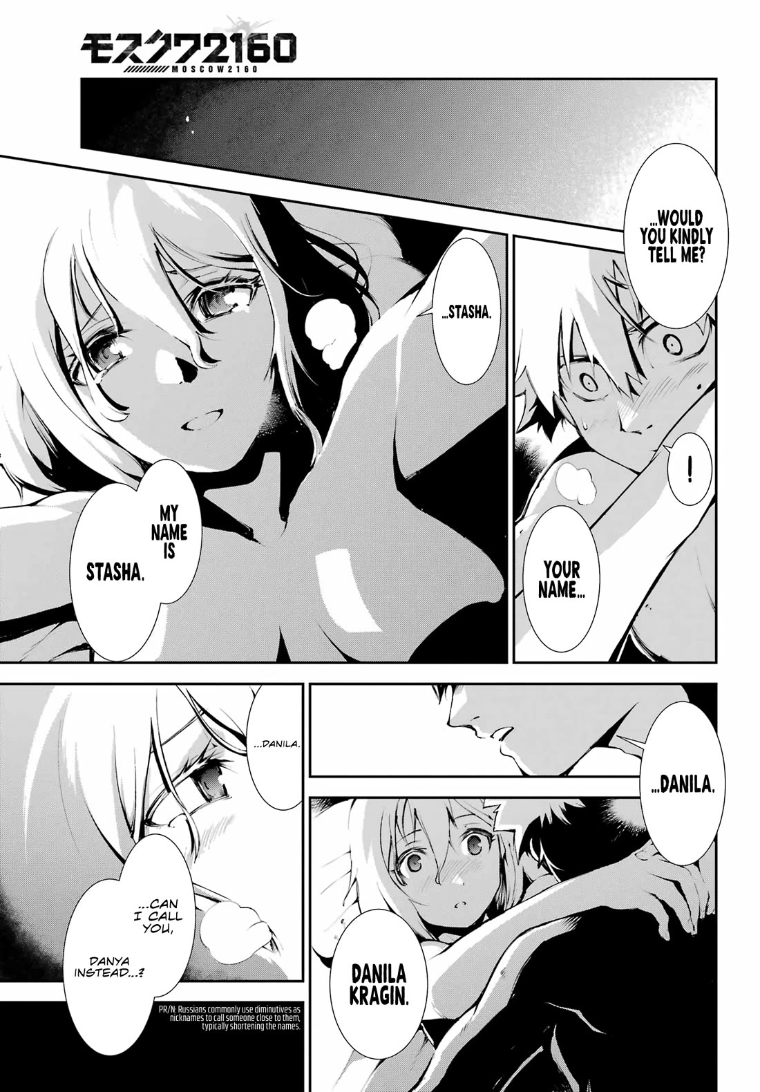 Moscow 2160 chapter 9 page 16