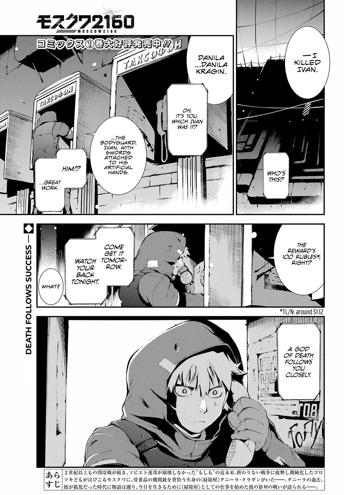 Moscow 2160 chapter 9 page 2