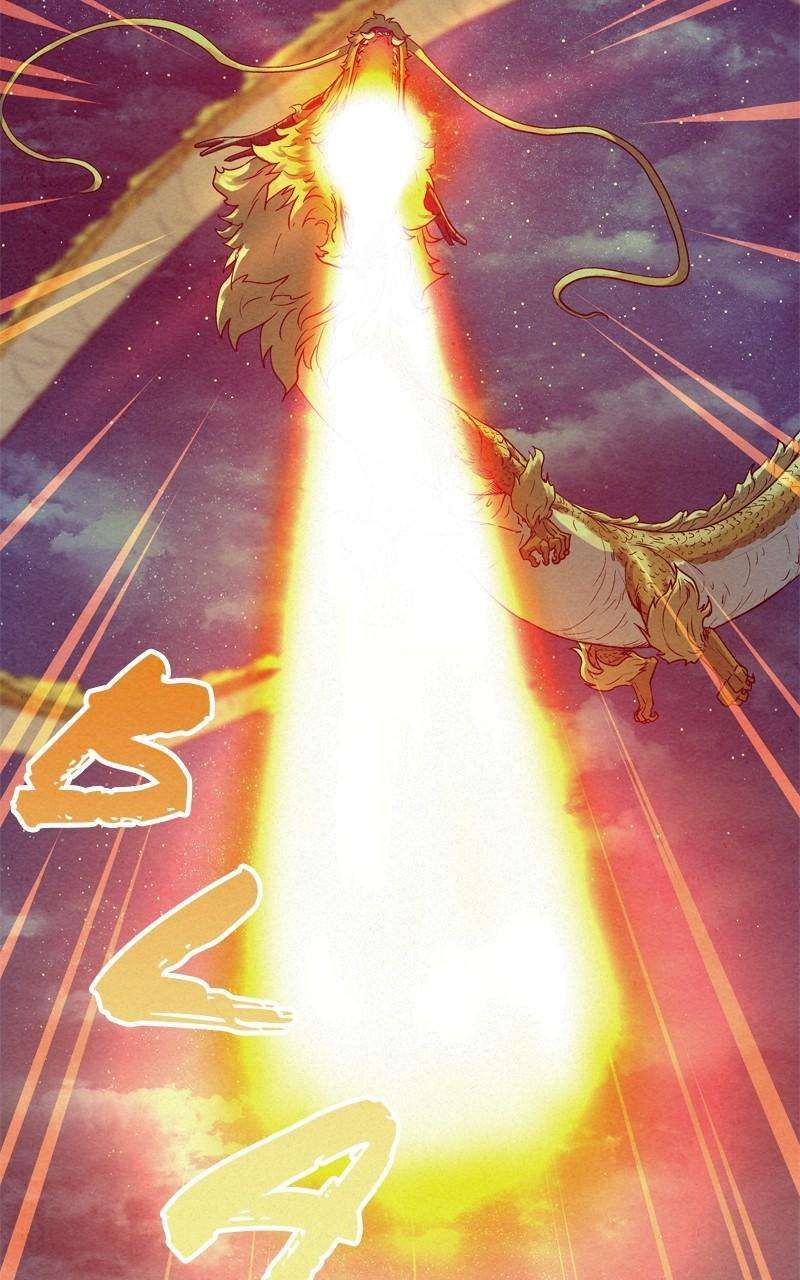 Moshin Hunter chapter 101 page 129