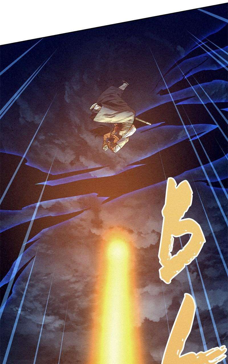 Moshin Hunter chapter 103 page 61