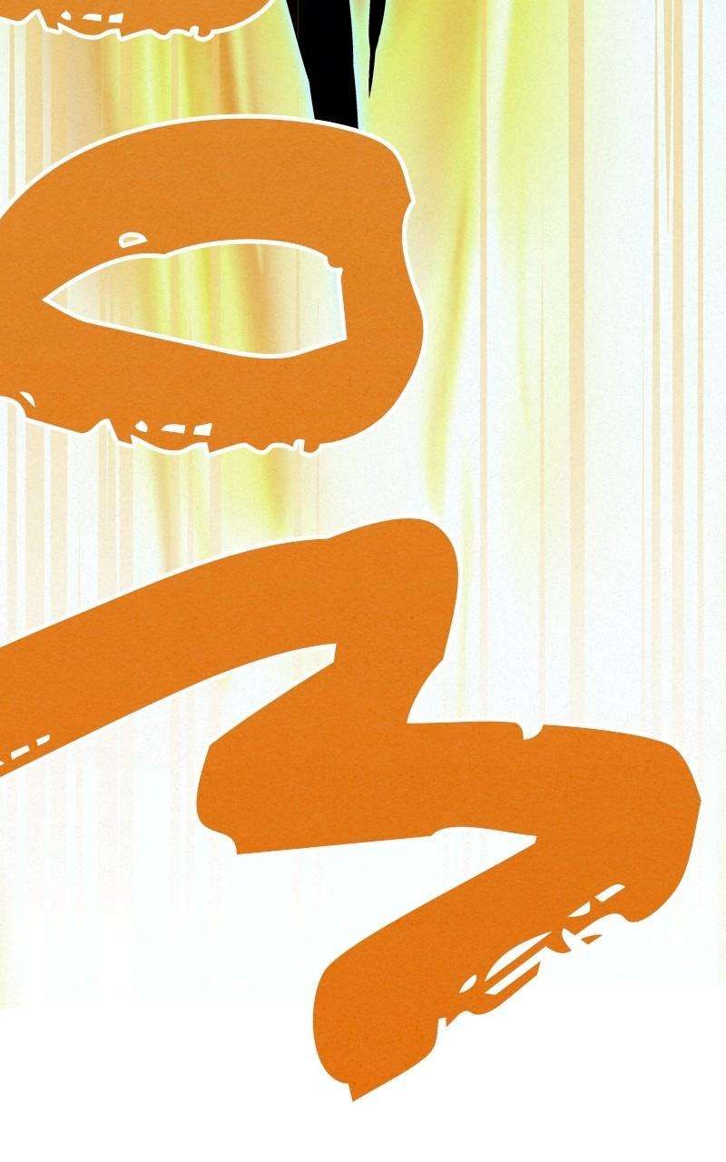 Moshin Hunter chapter 103 page 68