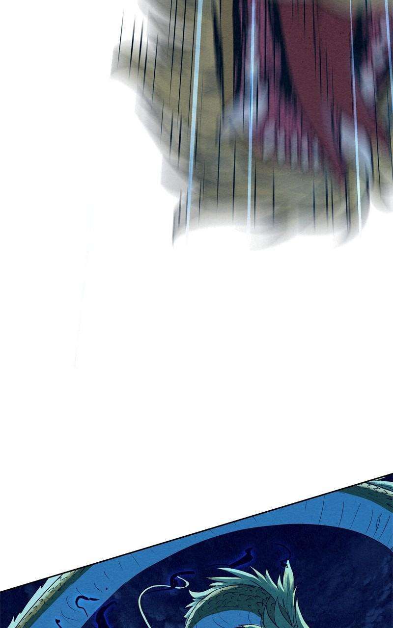 Moshin Hunter chapter 103 page 80