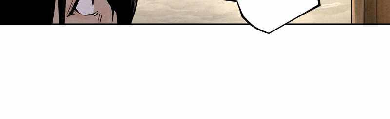 Moshin Hunter chapter 27 page 116