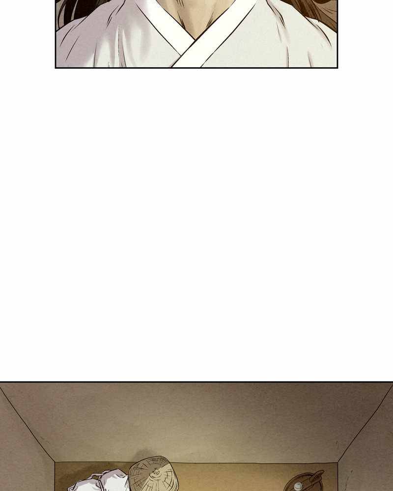 Moshin Hunter chapter 27 page 91