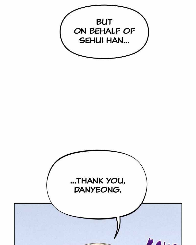 Moshin Hunter chapter 28 page 74