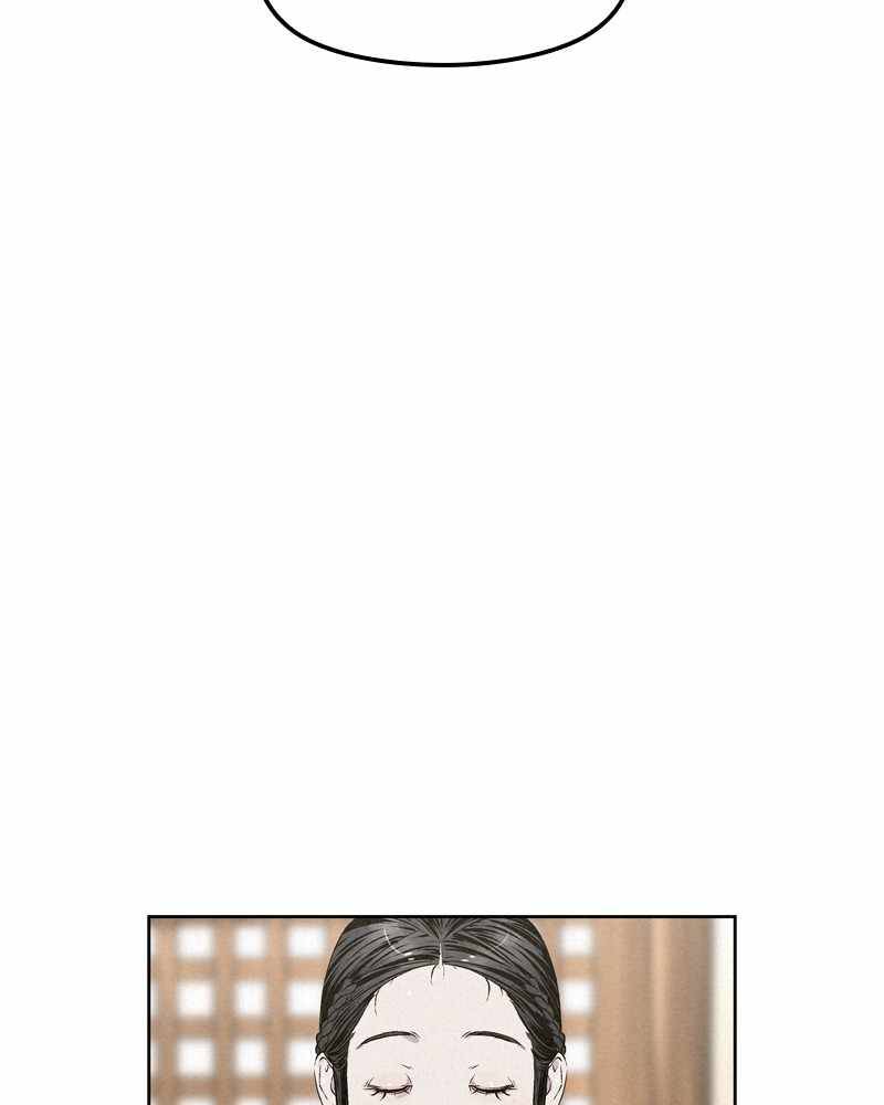 Moshin Hunter chapter 28 page 80