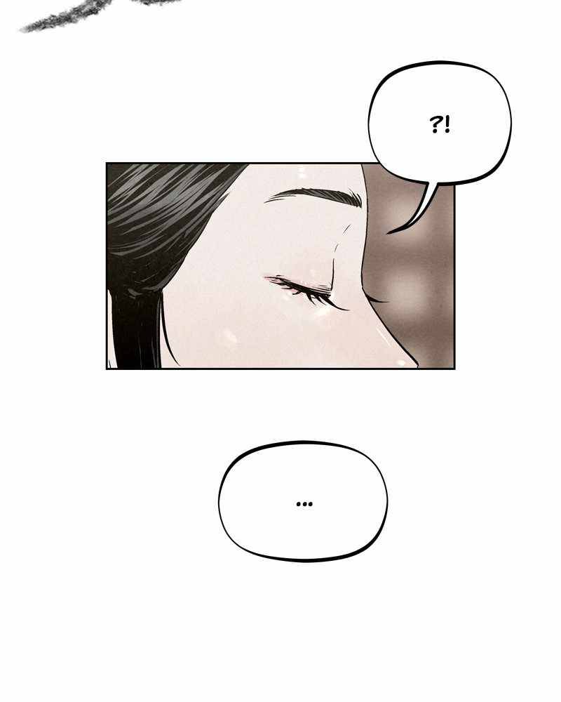 Moshin Hunter chapter 28 page 83