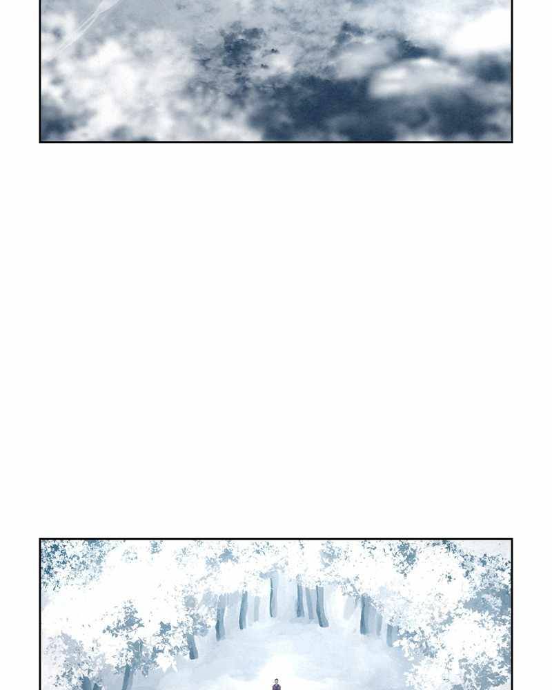 Moshin Hunter chapter 28 page 97