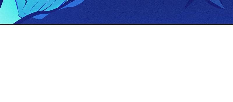 Moshin Hunter chapter 40 page 56