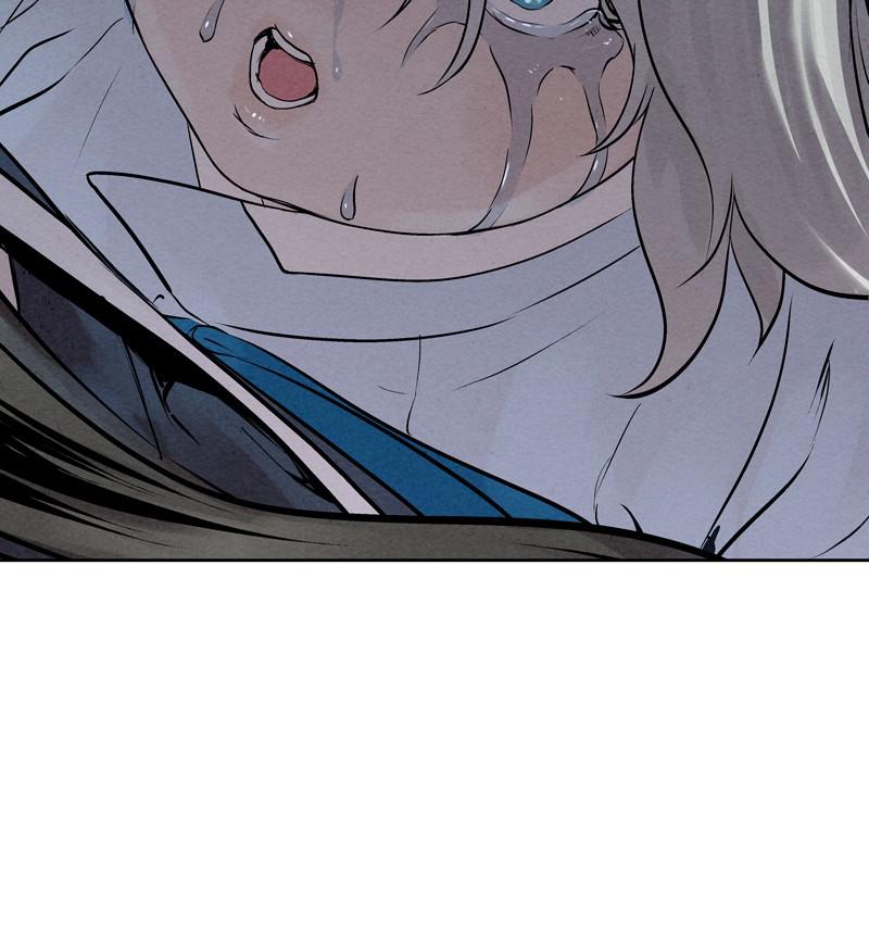 Moshin Hunter chapter 41 page 123