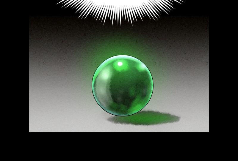 Moshin Hunter chapter 41 page 16