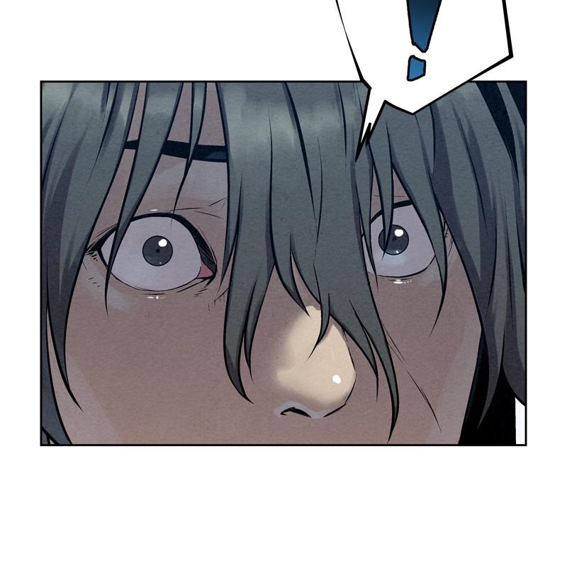 Moshin Hunter chapter 41 page 82