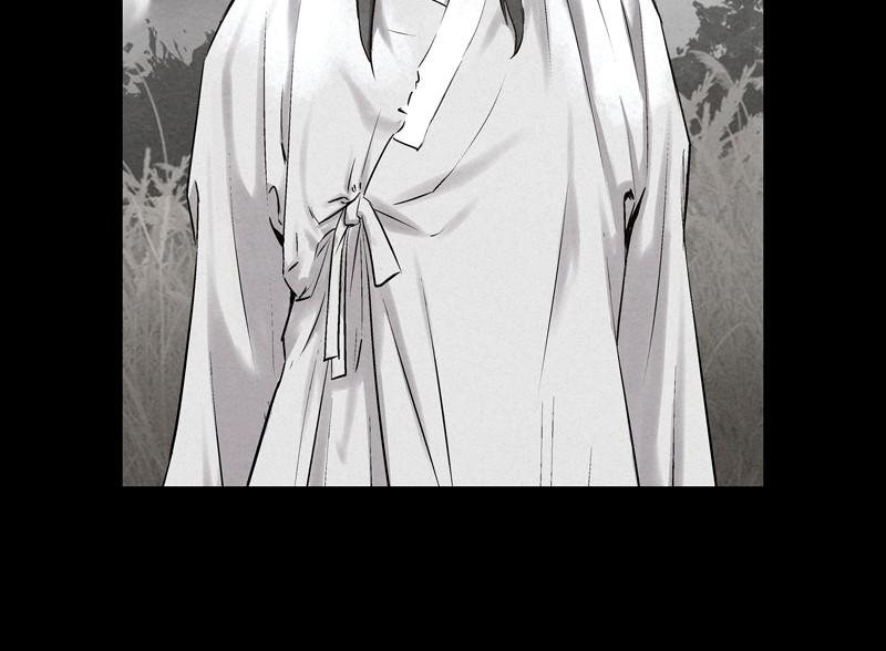 Moshin Hunter chapter 41 page 90