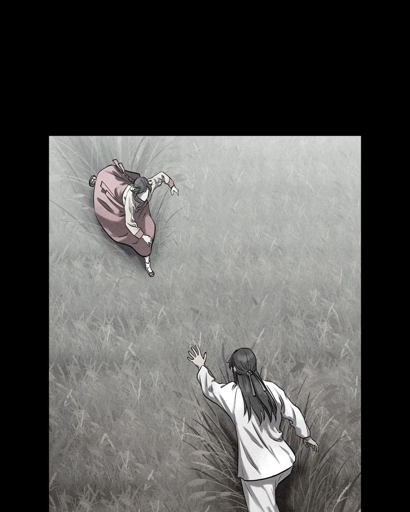 Moshin Hunter chapter 41 page 99