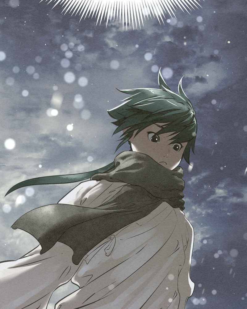 Moshin Hunter chapter 42 page 12