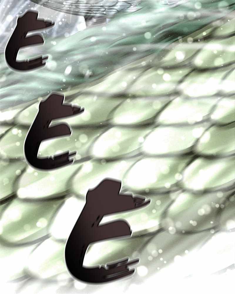 Moshin Hunter chapter 42 page 60