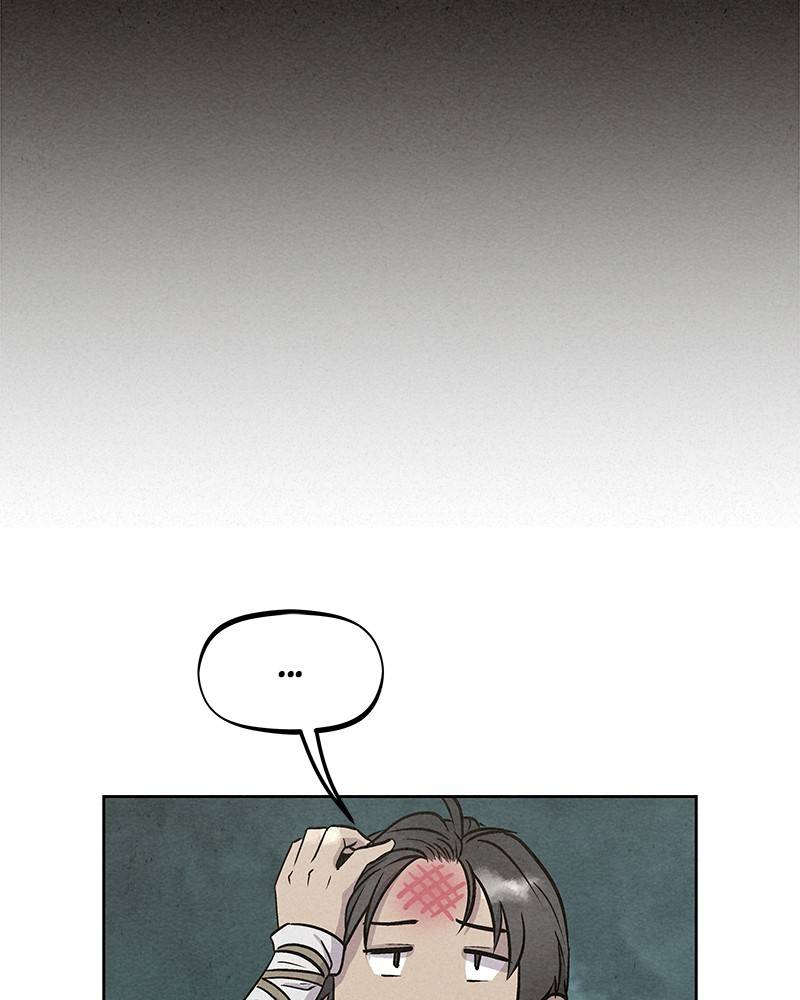 Moshin Hunter chapter 49 page 49