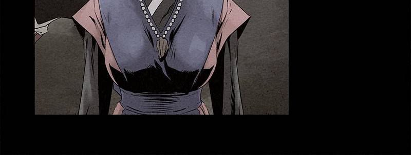 Moshin Hunter chapter 49 page 79