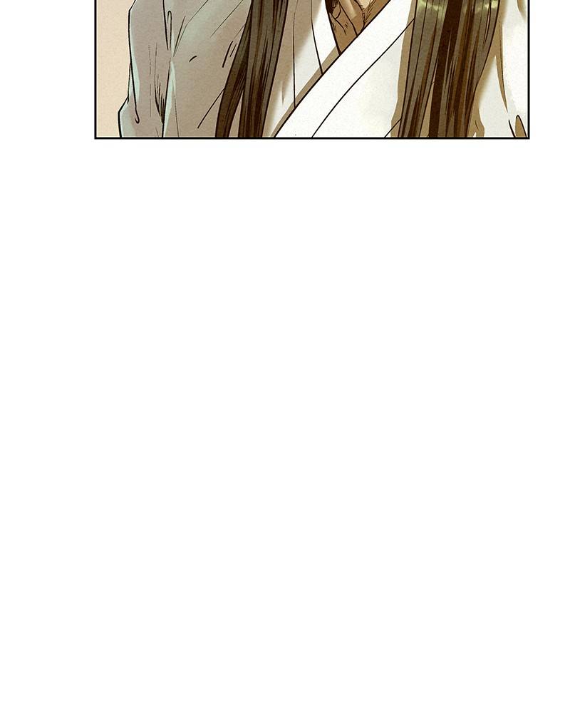 Moshin Hunter chapter 52 page 41