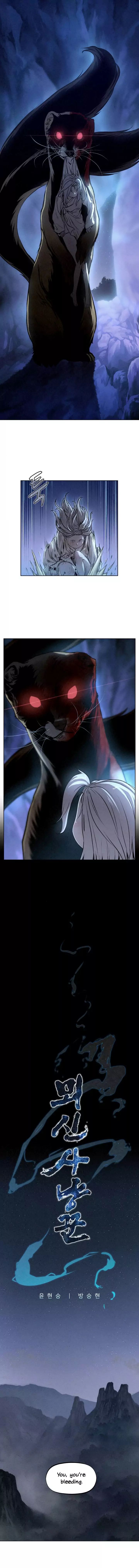 Moshin Hunter chapter 6 page 2