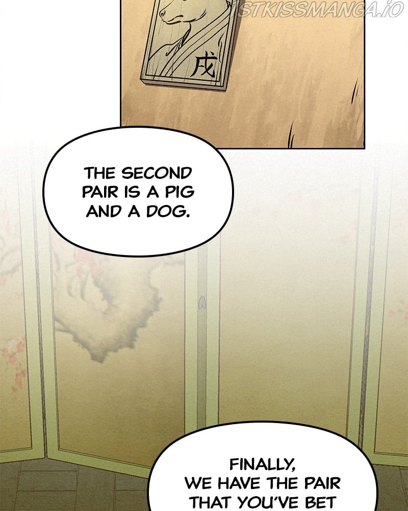 Moshin Hunter chapter 62 page 77