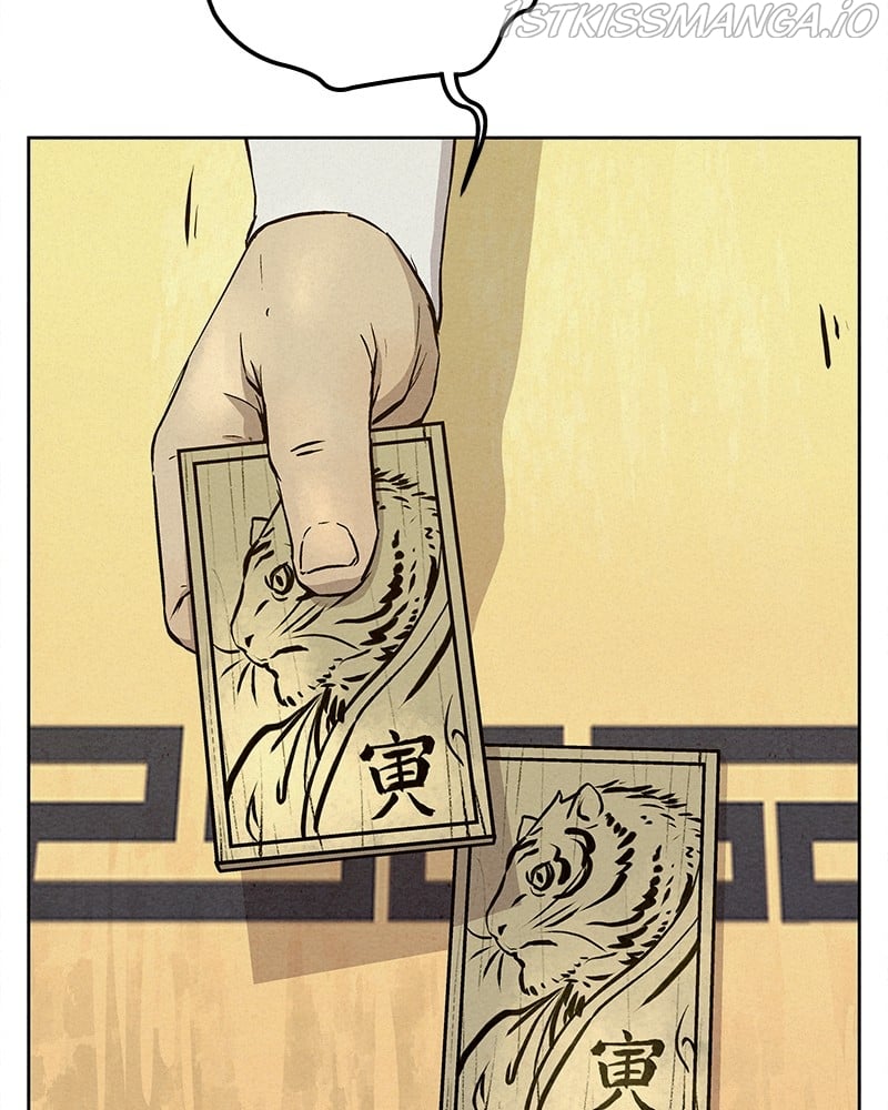 Moshin Hunter chapter 62 page 84