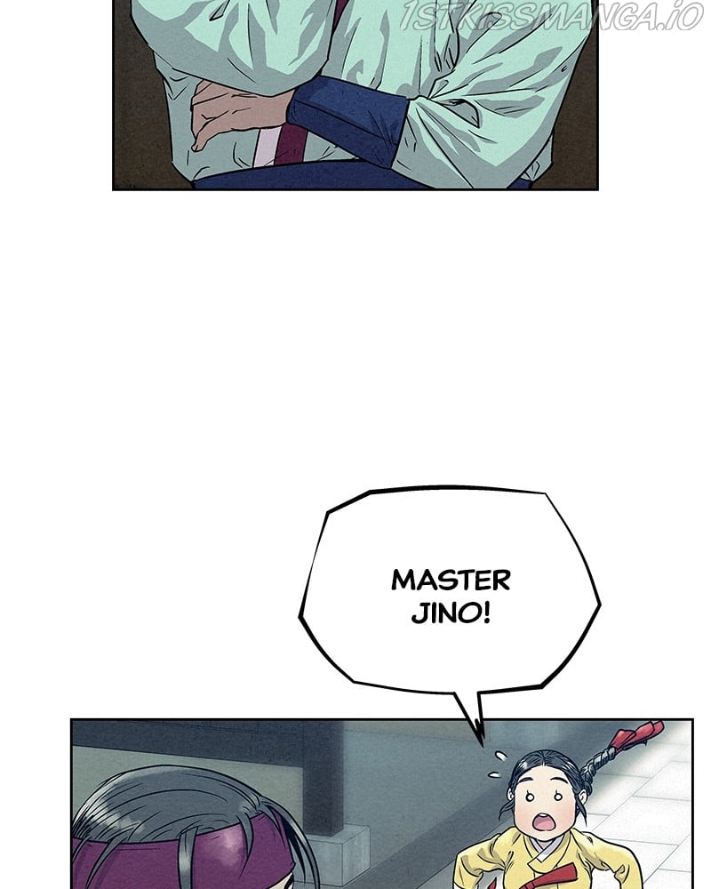 Moshin Hunter chapter 77 page 11