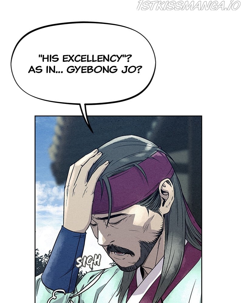 Moshin Hunter chapter 77 page 14