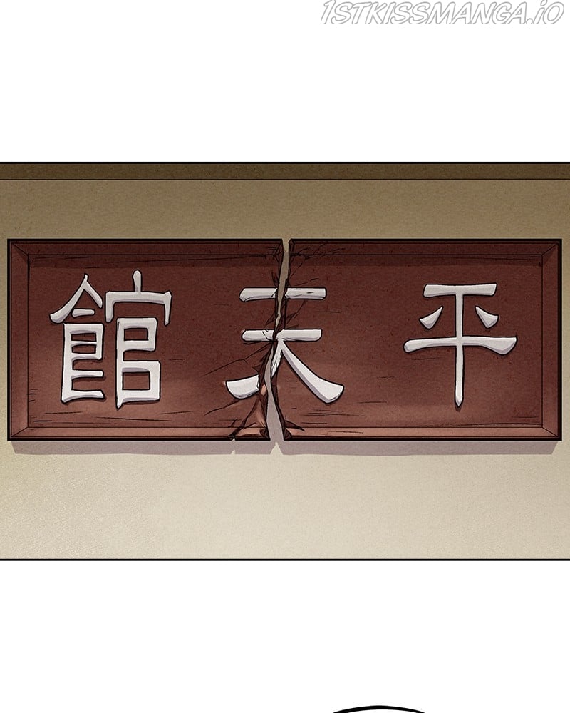 Moshin Hunter chapter 77 page 31