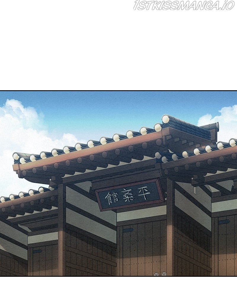 Moshin Hunter chapter 77 page 4