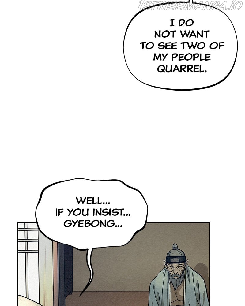 Moshin Hunter chapter 77 page 98