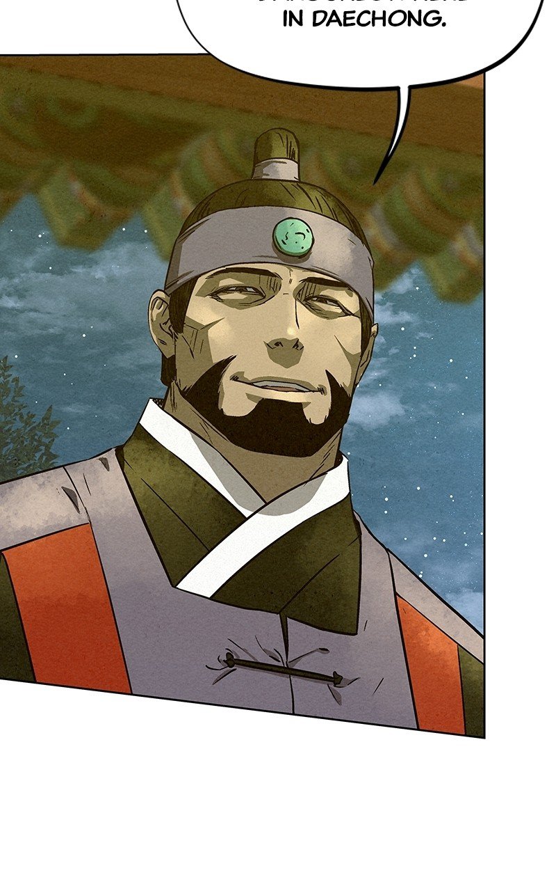 Moshin Hunter chapter 79 page 17