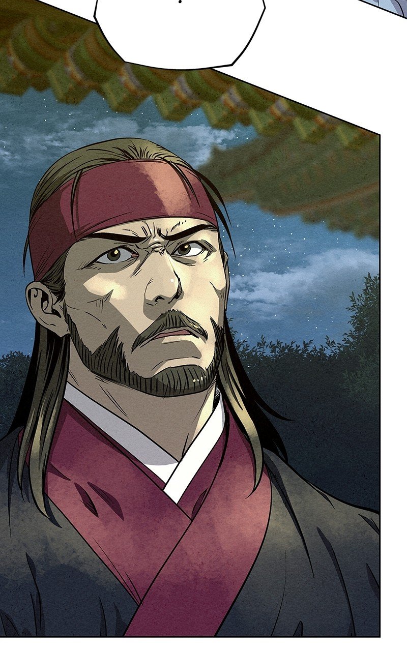 Moshin Hunter chapter 79 page 4