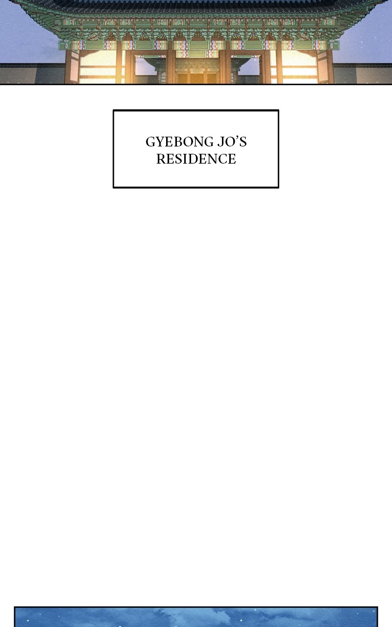 Moshin Hunter chapter 93 page 88