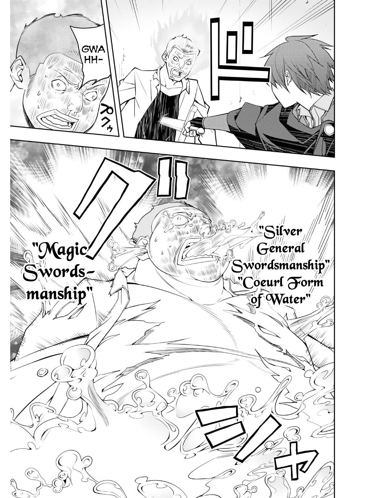 Moto-Sekai Ichii Sub-chara Ikusei Nikki ~Hi-Player, Isekai wo Kouryaku-chu!~ chapter 22 page 21