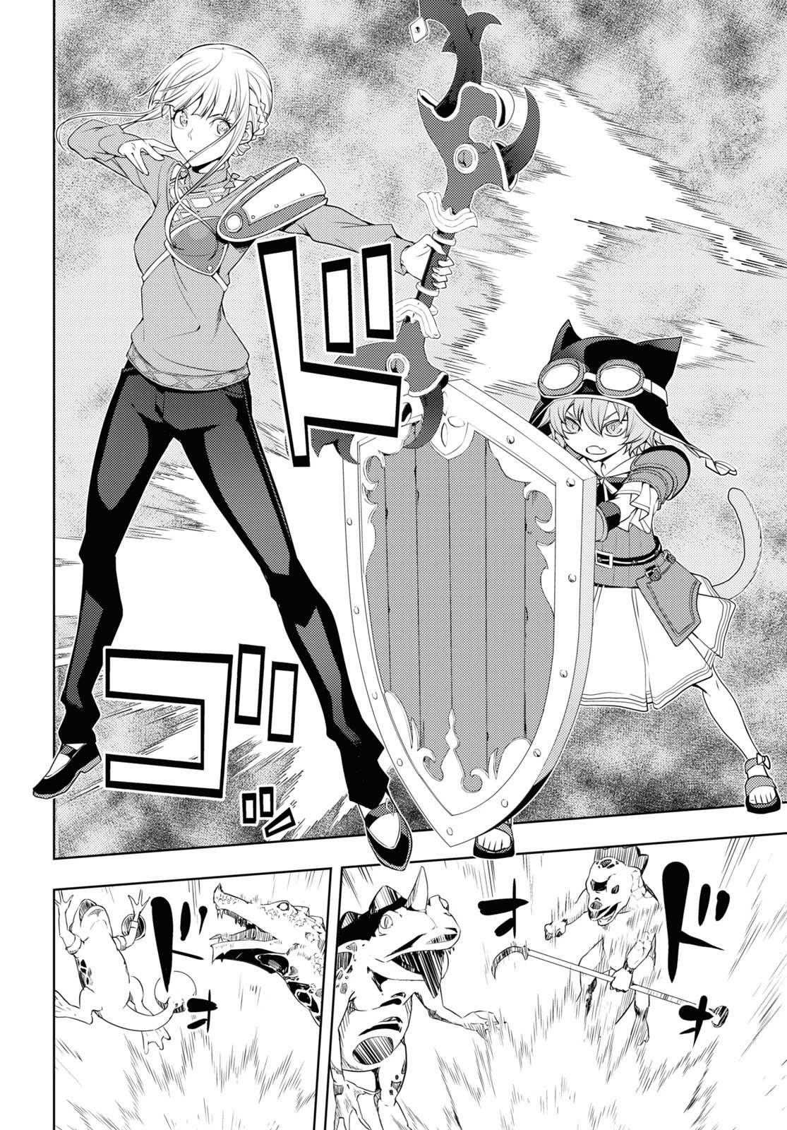 Moto-Sekai Ichii Sub-chara Ikusei Nikki ~Hi-Player, Isekai wo Kouryaku-chu!~ chapter 24 page 16