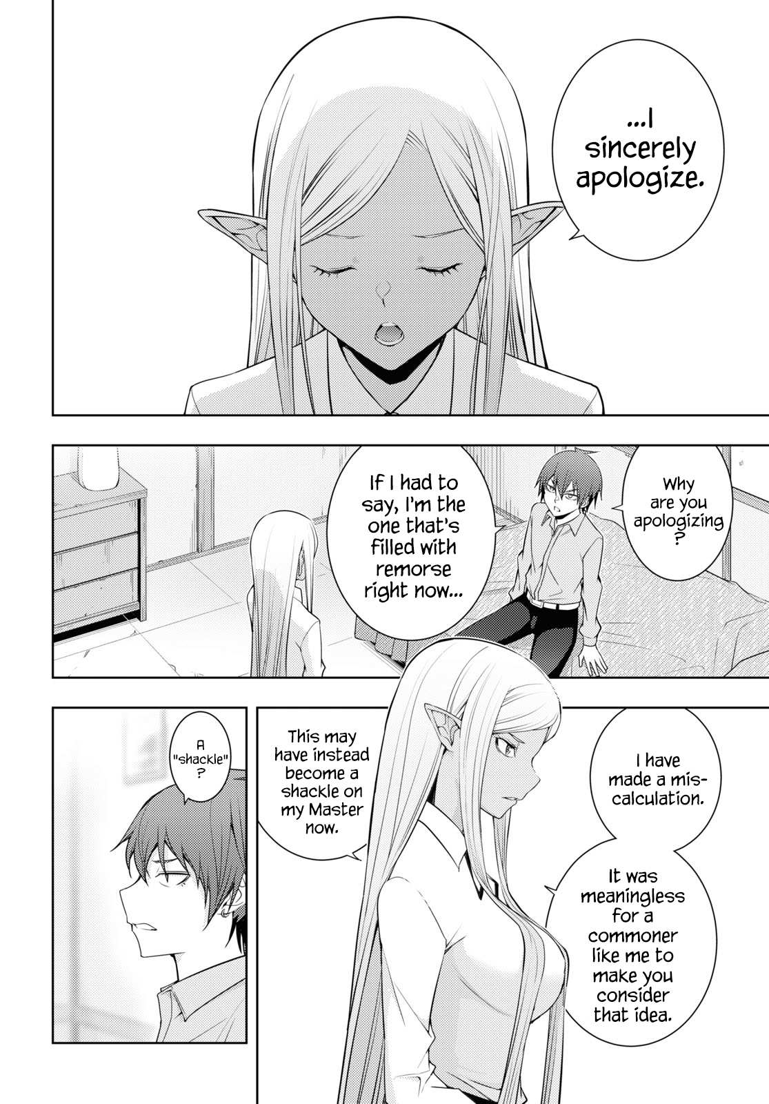 Moto-Sekai Ichii Sub-chara Ikusei Nikki ~Hi-Player, Isekai wo Kouryaku-chu!~ chapter 29 page 15