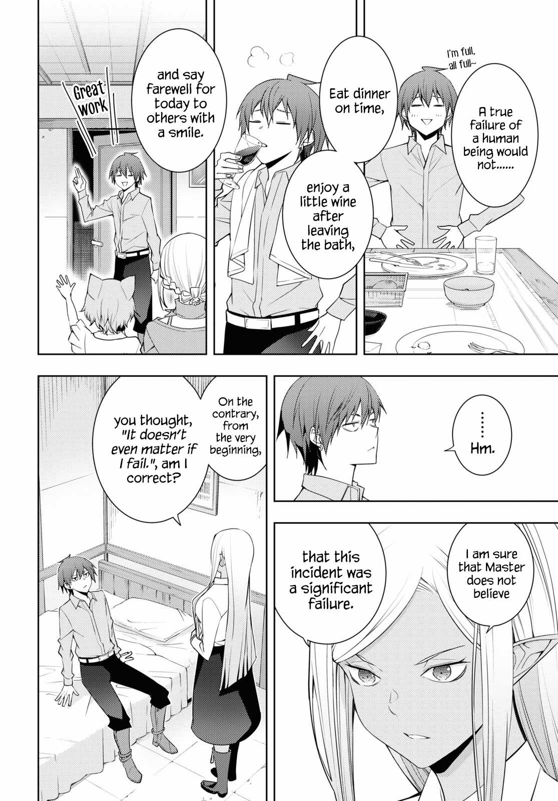 Moto-Sekai Ichii Sub-chara Ikusei Nikki ~Hi-Player, Isekai wo Kouryaku-chu!~ chapter 29 page 17