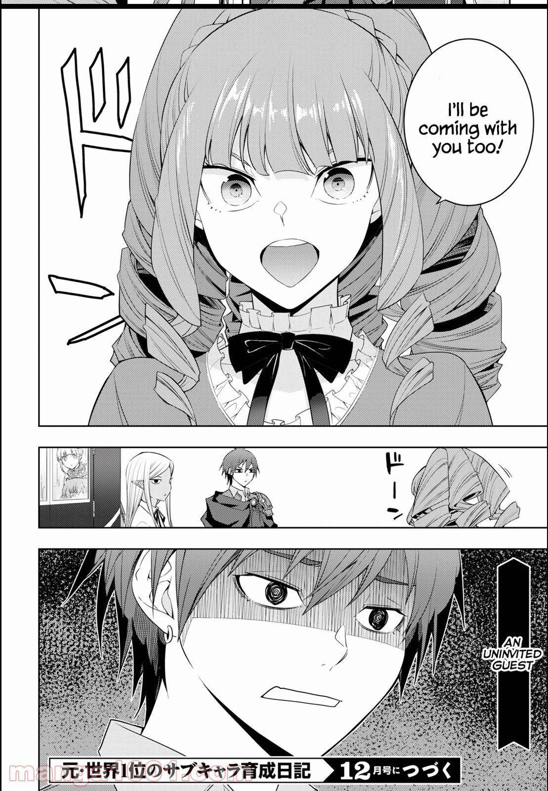 Moto-Sekai Ichii Sub-chara Ikusei Nikki ~Hi-Player, Isekai wo Kouryaku-chu!~ chapter 32 page 23