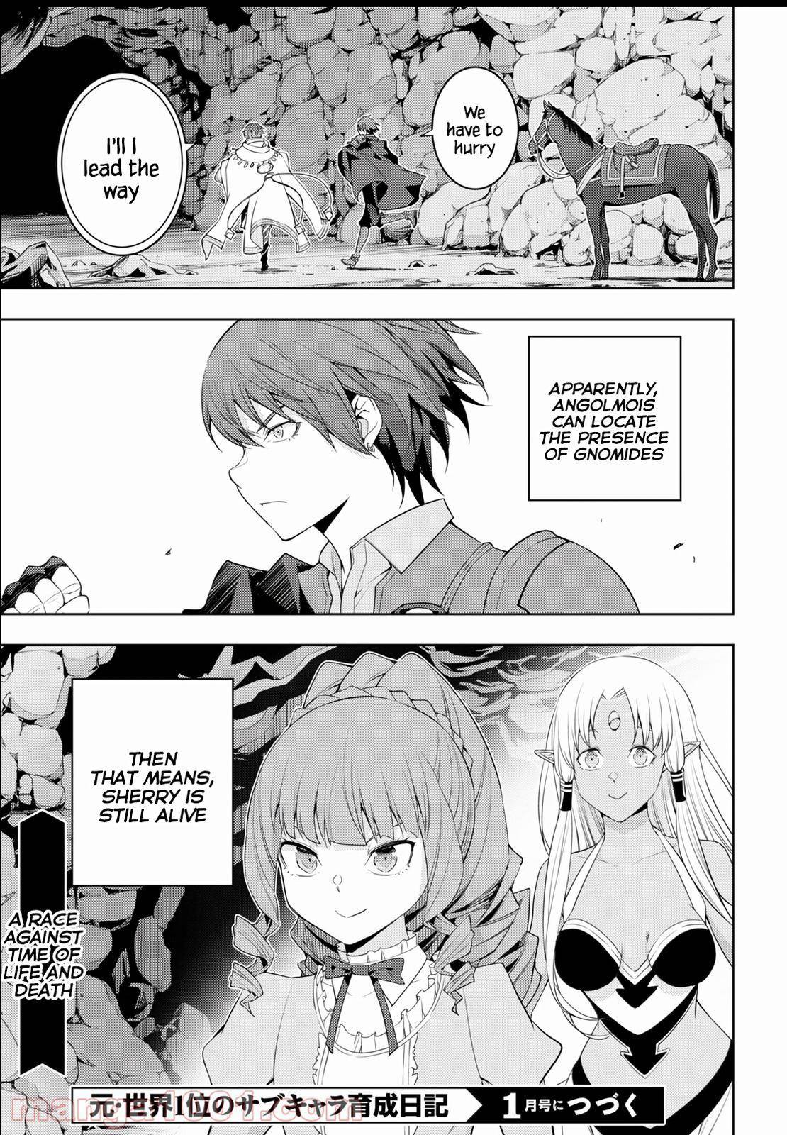 Moto-Sekai Ichii Sub-chara Ikusei Nikki ~Hi-Player, Isekai wo Kouryaku-chu!~ chapter 33 page 21